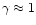 $\gamma\approx 1$